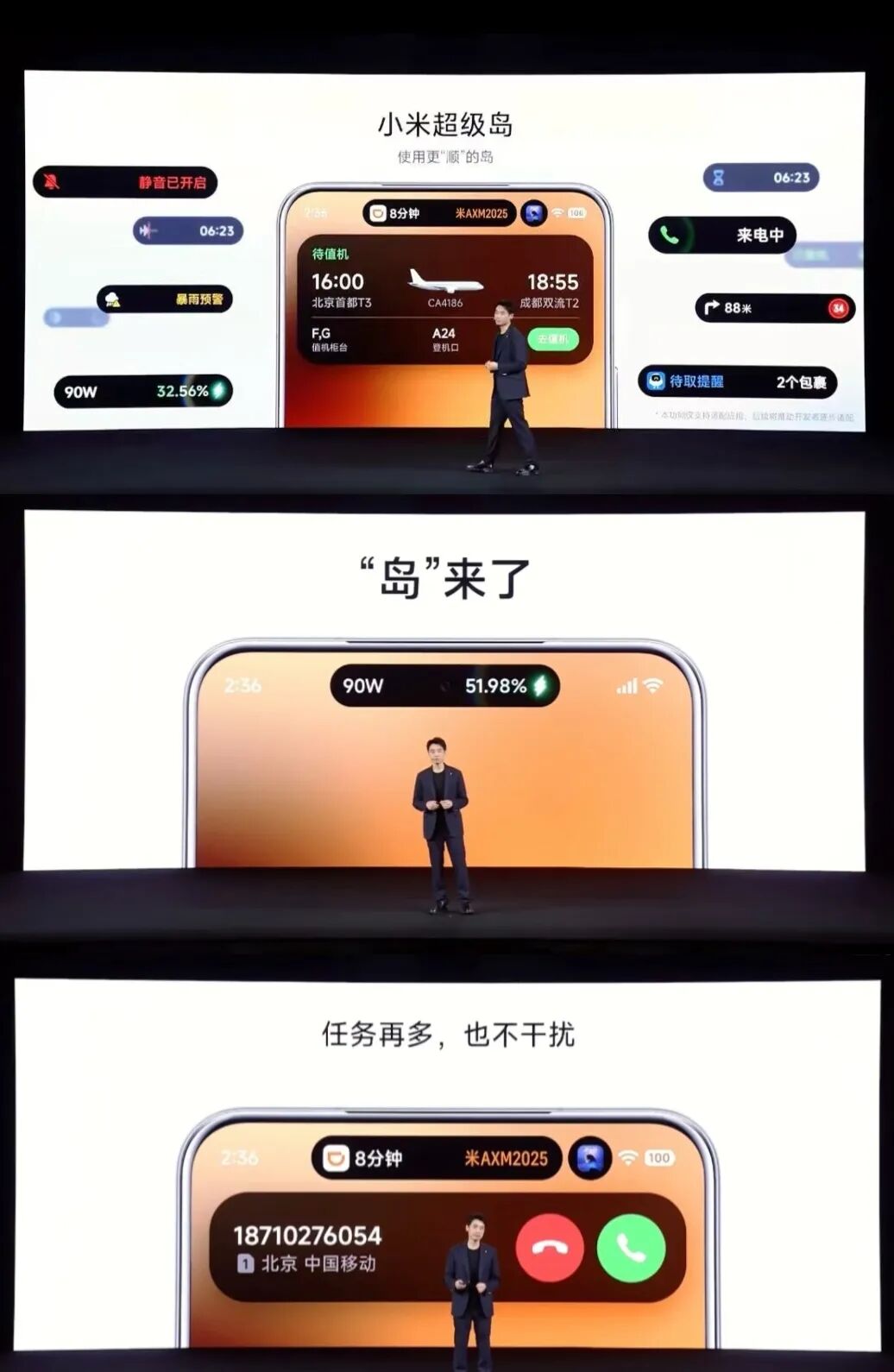 小米澎湃OS 4终于来了 底层重构成色几何？
