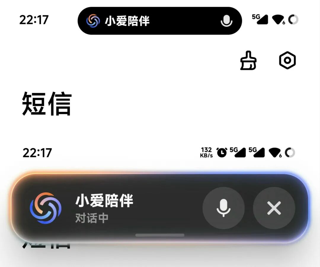 小米澎湃OS 4终于来了 底层重构成色几何？