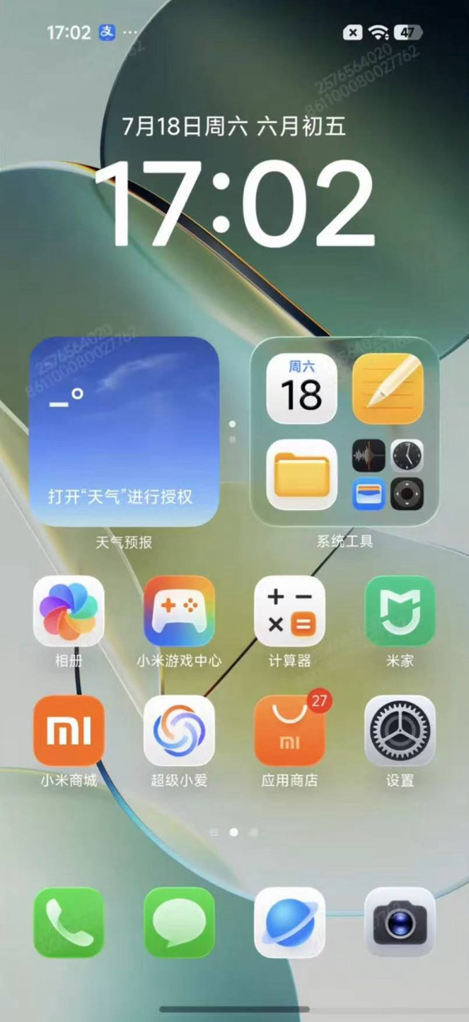 小米澎湃OS 4终于来了 底层重构成色几何？