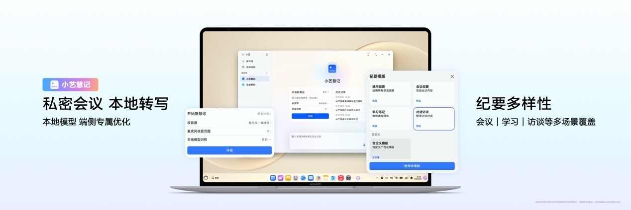 ȫ�»�ΪMateBook Fold �Ƿ���ʦ���ࣺ��������д���������̬�ռ���