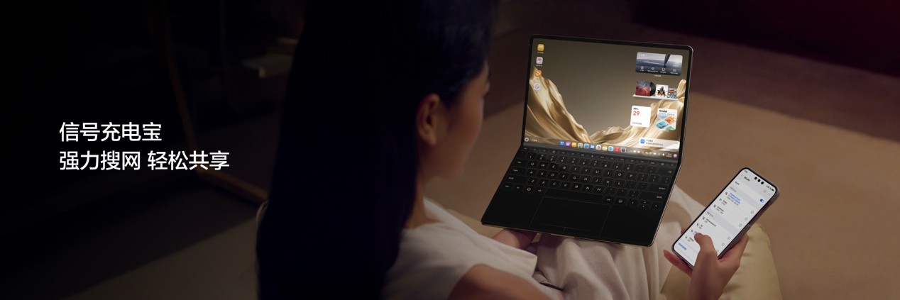 ȫ�»�ΪMateBook Fold �Ƿ���ʦ���ࣺ��������д���������̬�ռ���