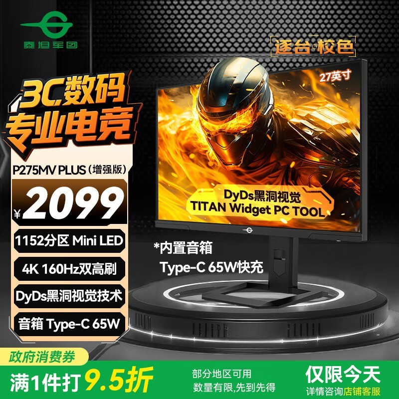 ̩̹P275MVǿ羺ʾʱػ