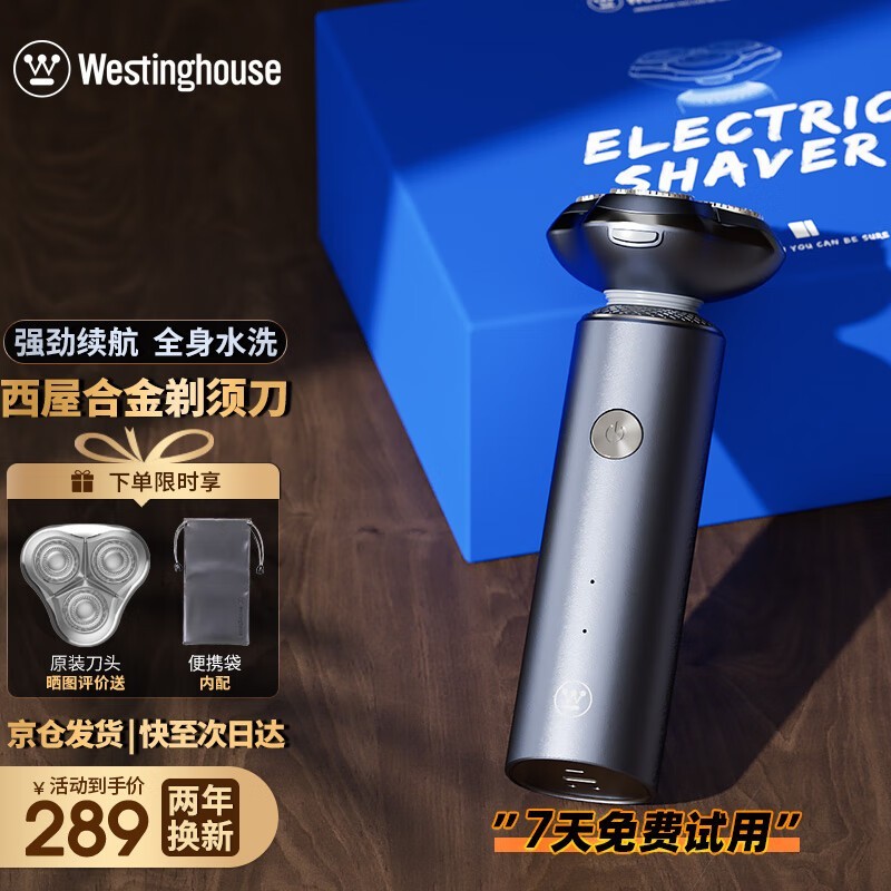 Westinghouse(西屋电气) R308 标准