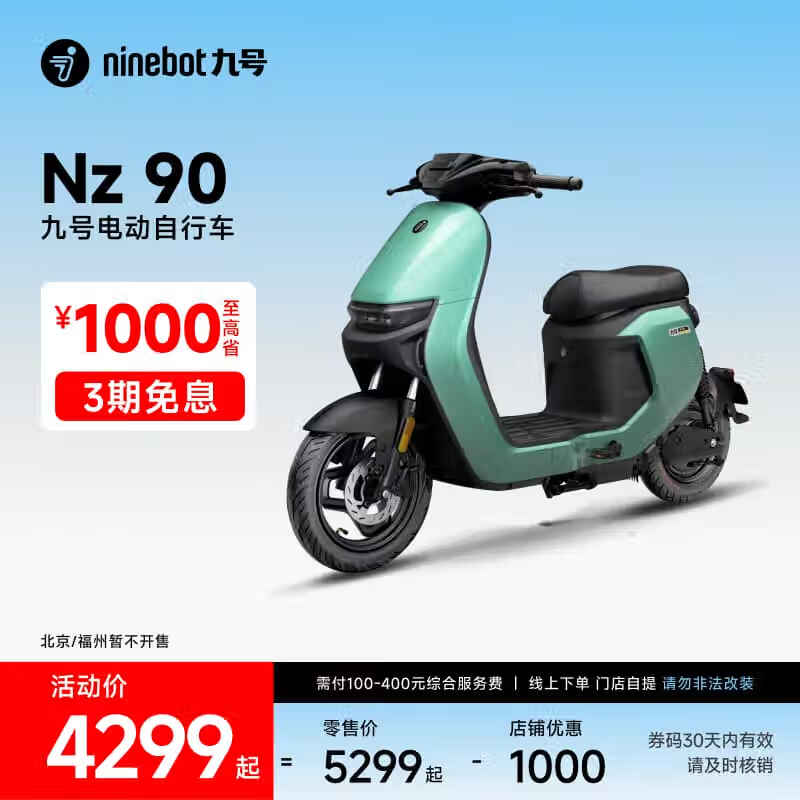 ź Nz 90