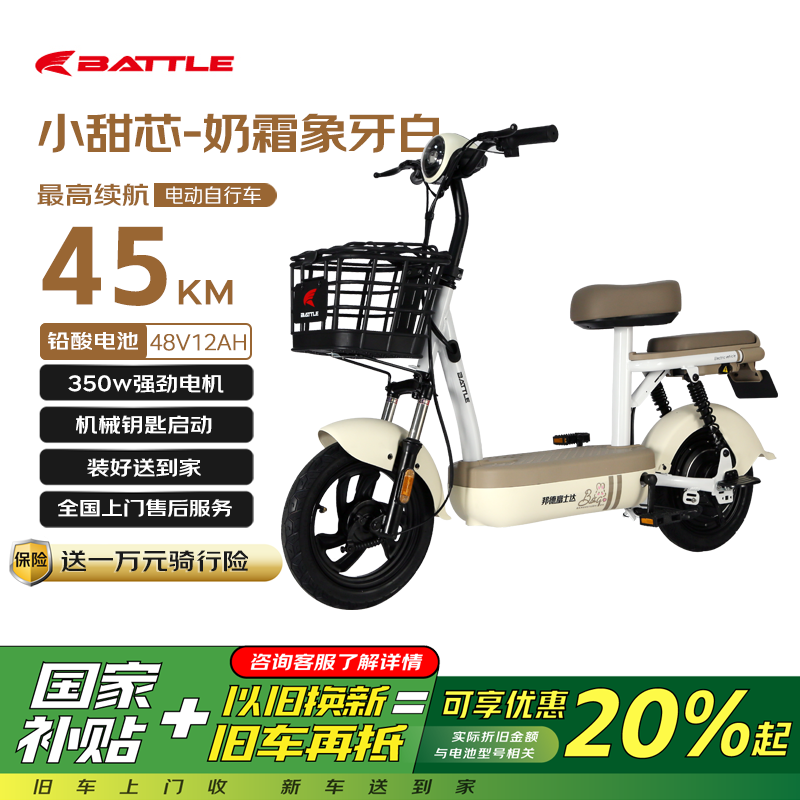 ¸ʿ綯гСо48v12ah˪ף999Ԫ