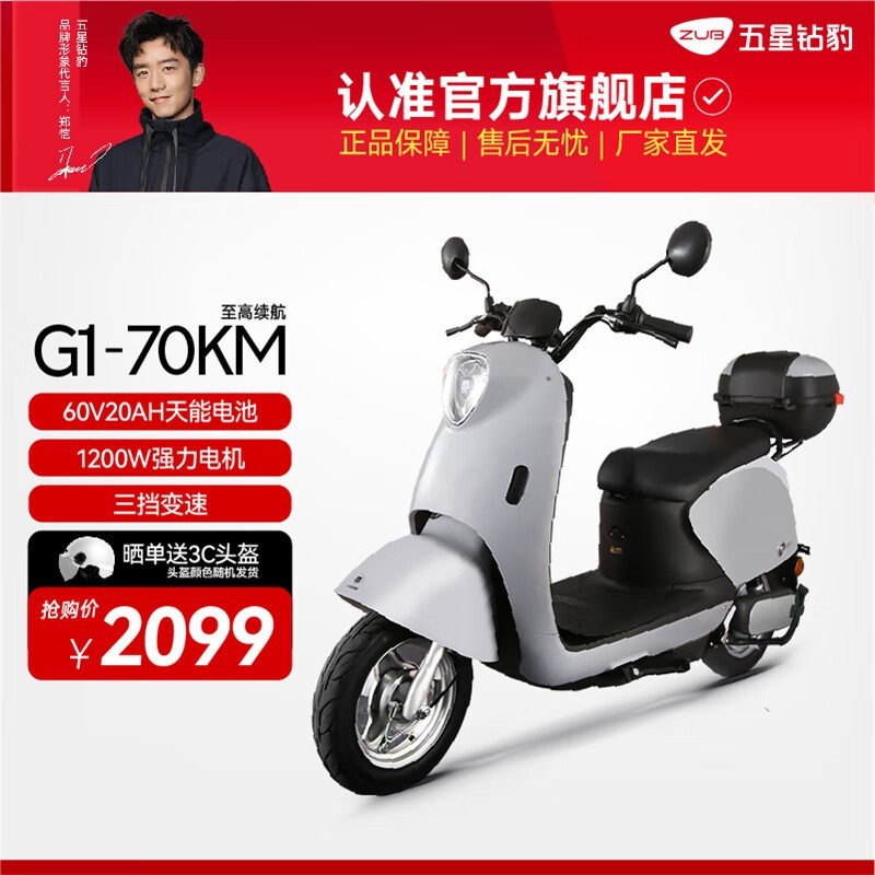 걪G1綯ĦУŻݼ2099Ԫ
