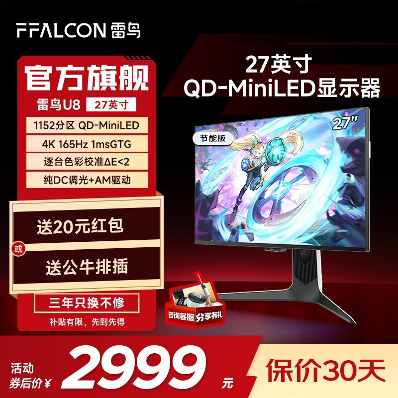U8 2527Ӣ4K羺ʾʱŻ