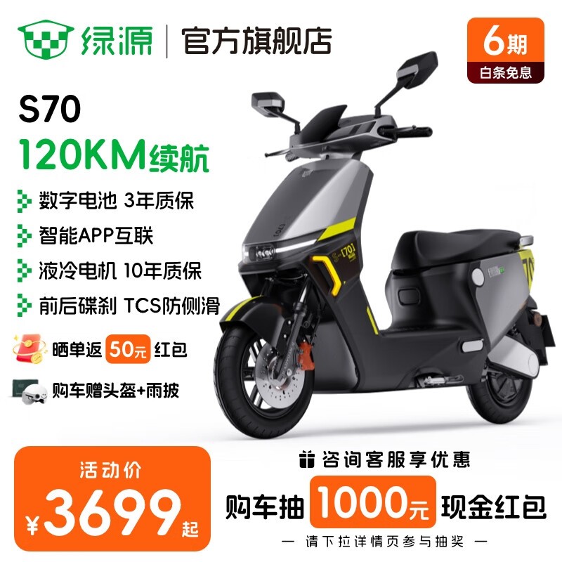 ԴS70綯Ħгּ3699Ԫ