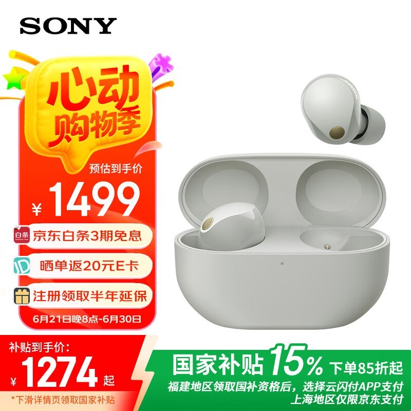 WF - 1000XM51254Ԫ