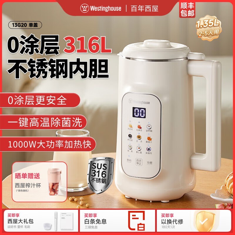1.35Lե֭Żݣּ369Ԫ