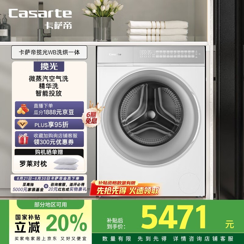 WBͲϴ»ʱػ5231Ԫ
