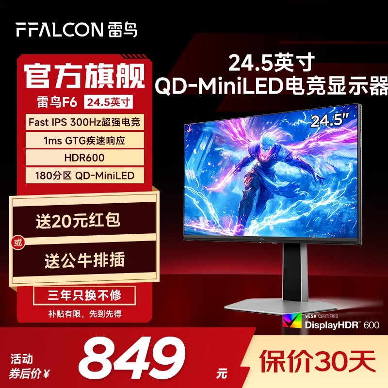  R25Q61-FHD
