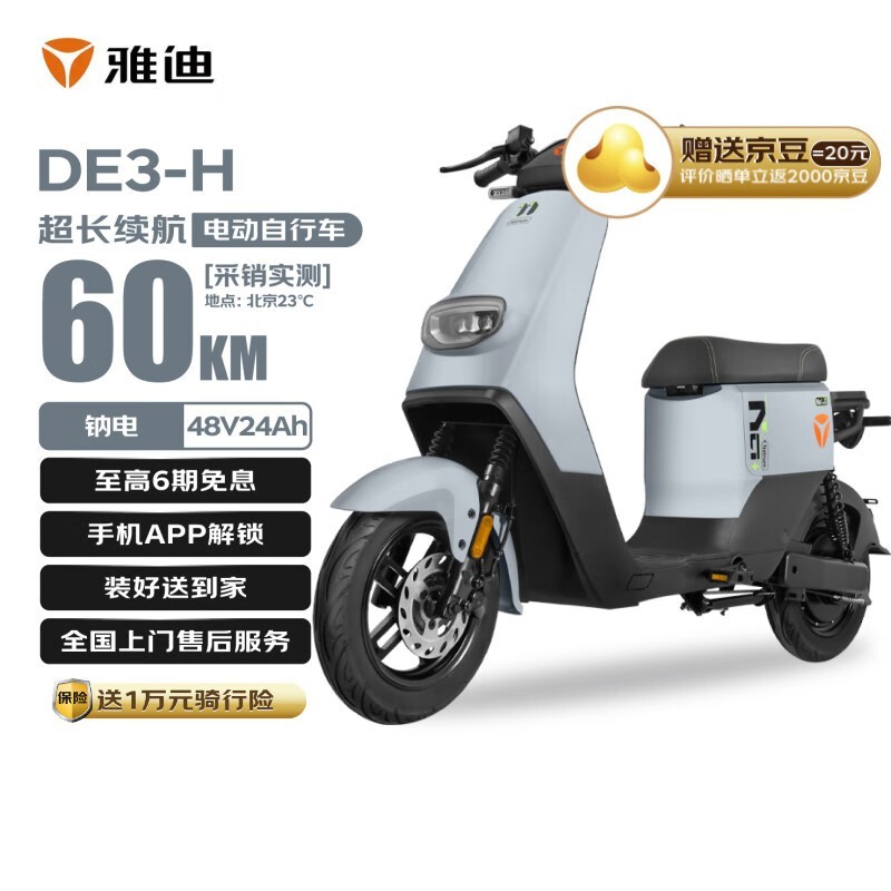 ŵƵDE3 - H綯г ԭ35992657