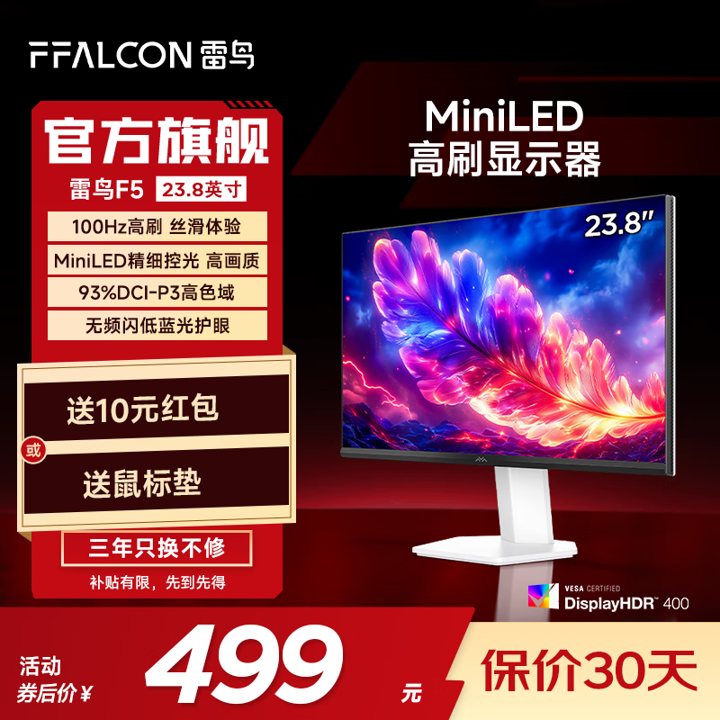 F5ʾʱػ469Ԫ