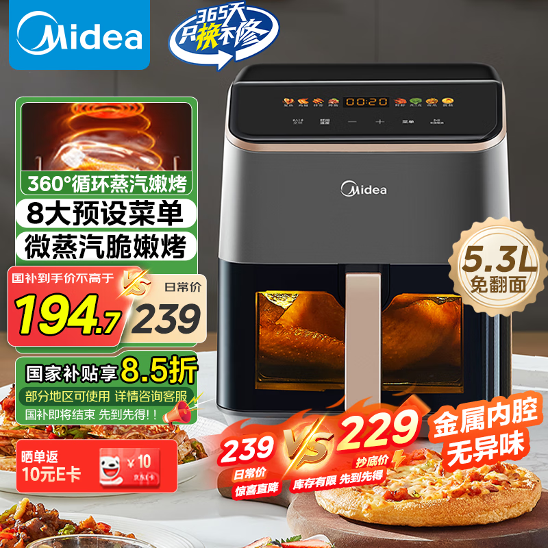 Ŀը5.3Lʱػ149Ԫ