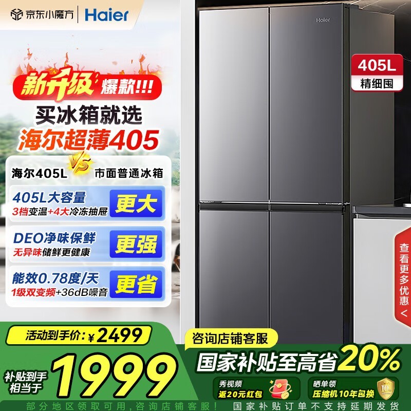 405L侩1679Ԫ