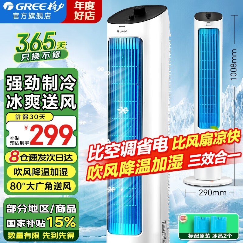GREE KS - 04X60gյŻݵ234Ԫ