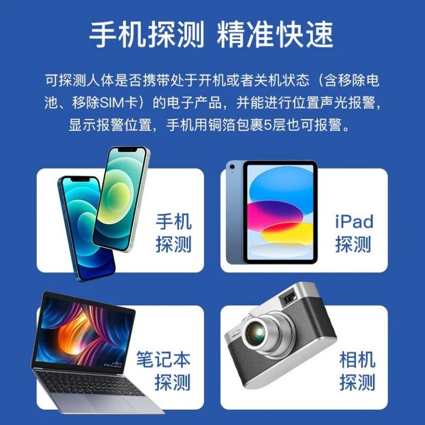 ɰ豸ȫ