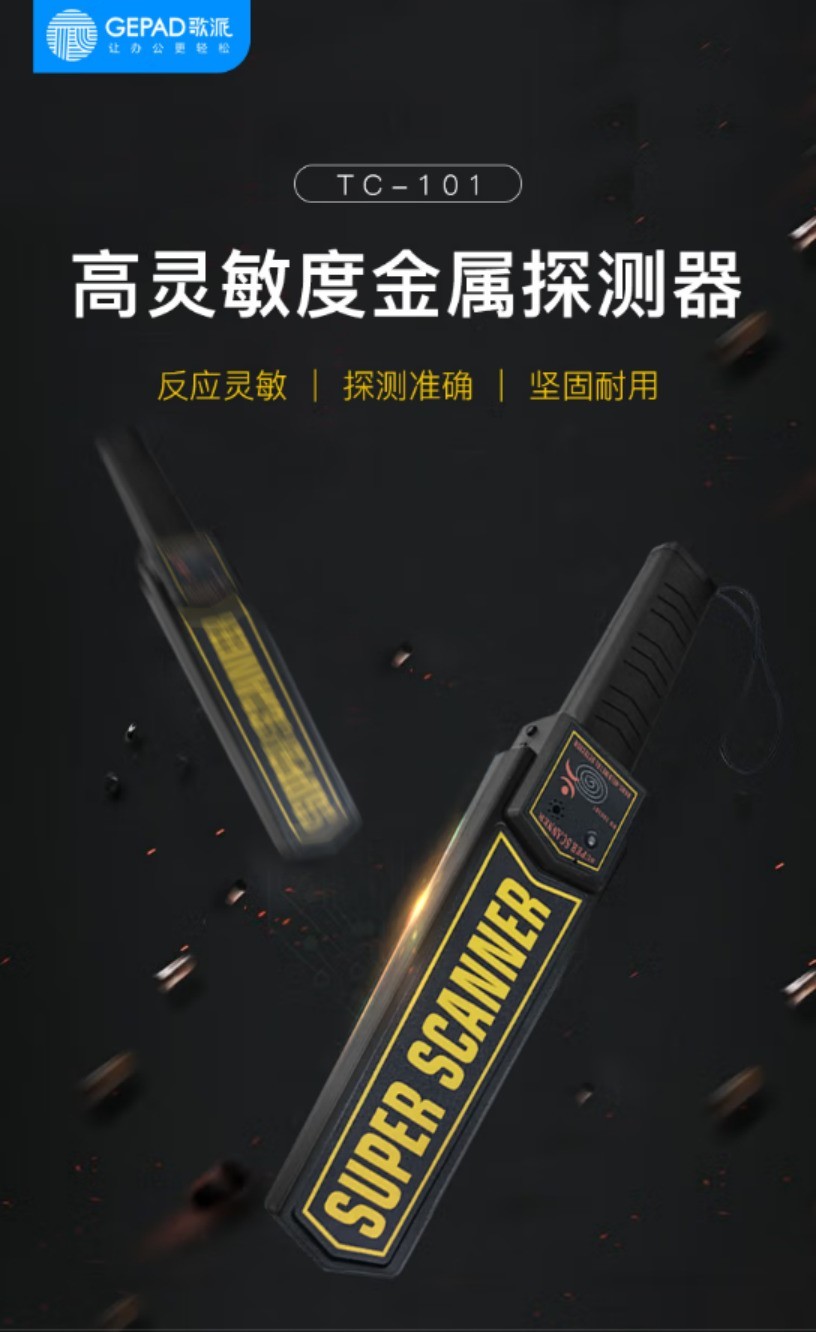 ɰ豸ȫ