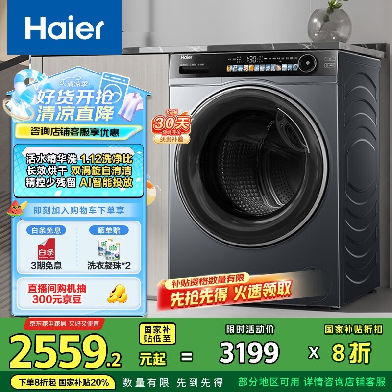ͲϴһXQG120 - HLDE569HֵŻ