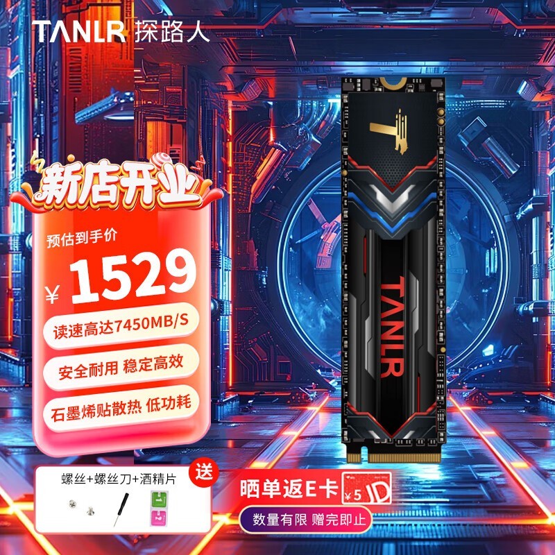 ̽·TN770 SSD̬Ӳ4TBʱػ