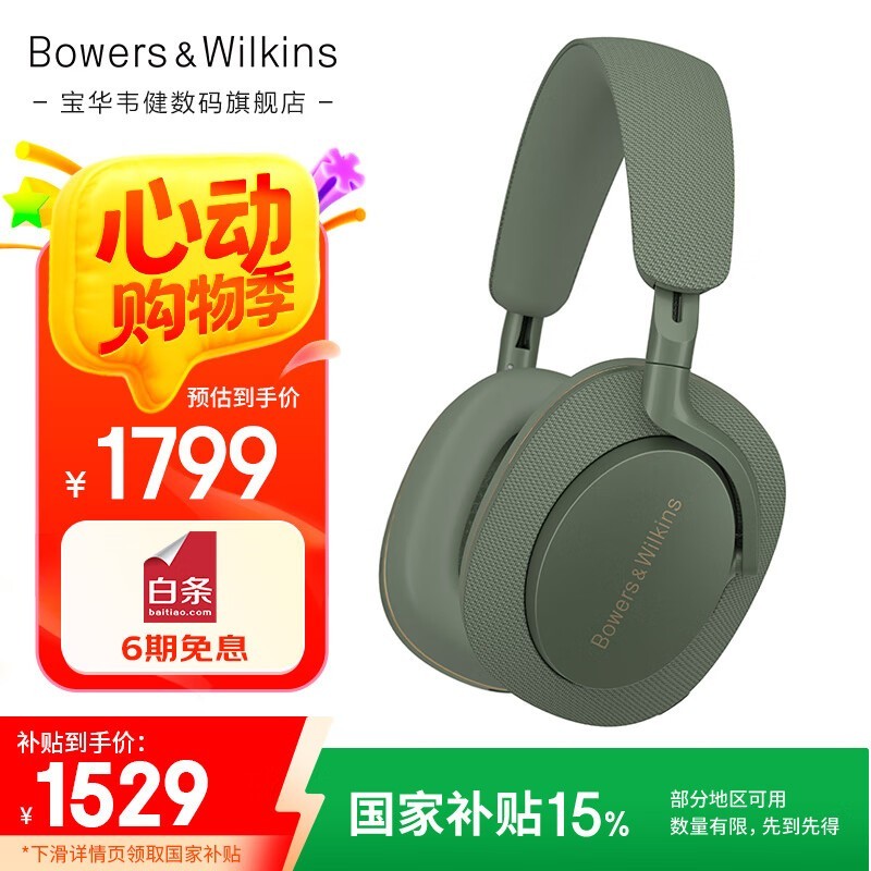 ΤPx7S2e󾩶Żݼ1529Ԫ