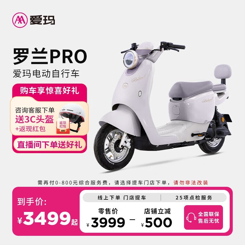 ProƿŻݣ3499