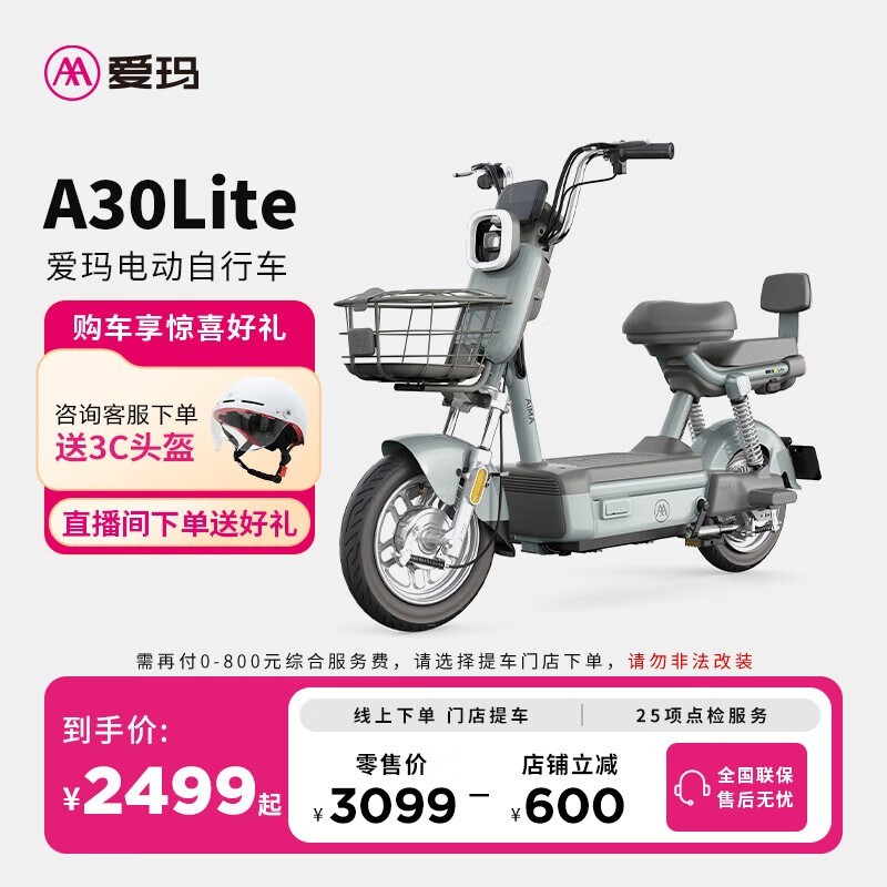 A30ԣԭ30992499ᳵ
