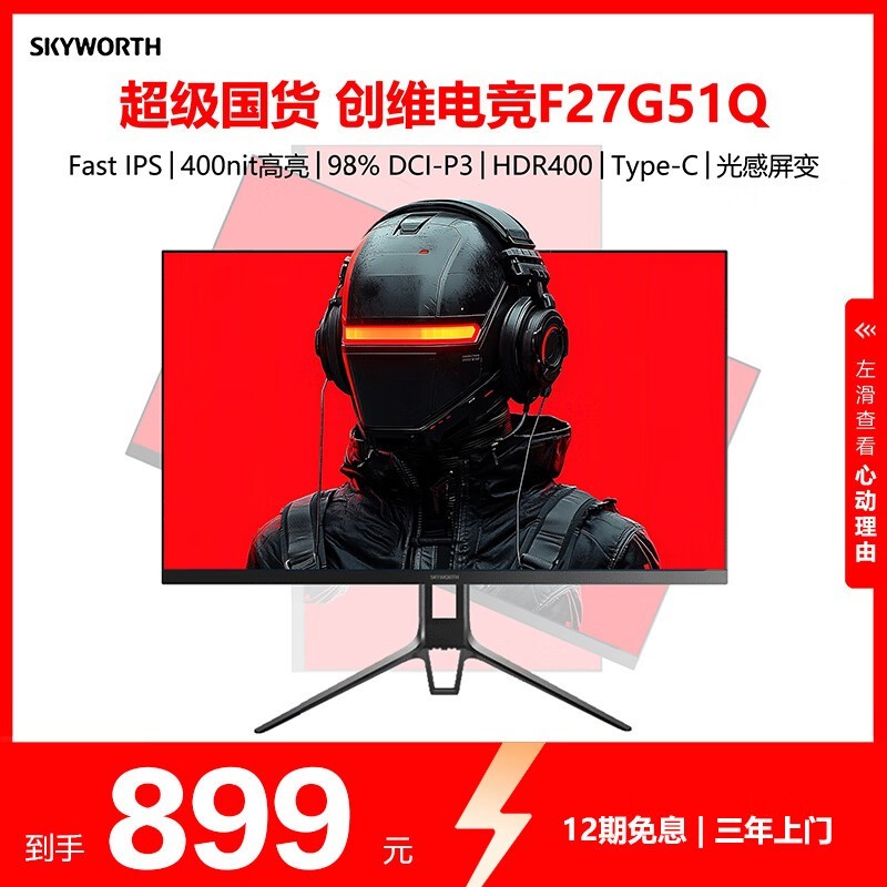 ά F27G51Q