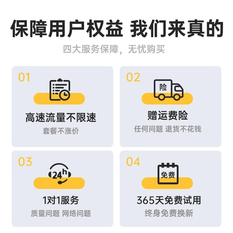 乔锐斯joerres新款随身wifi仅需18.15元