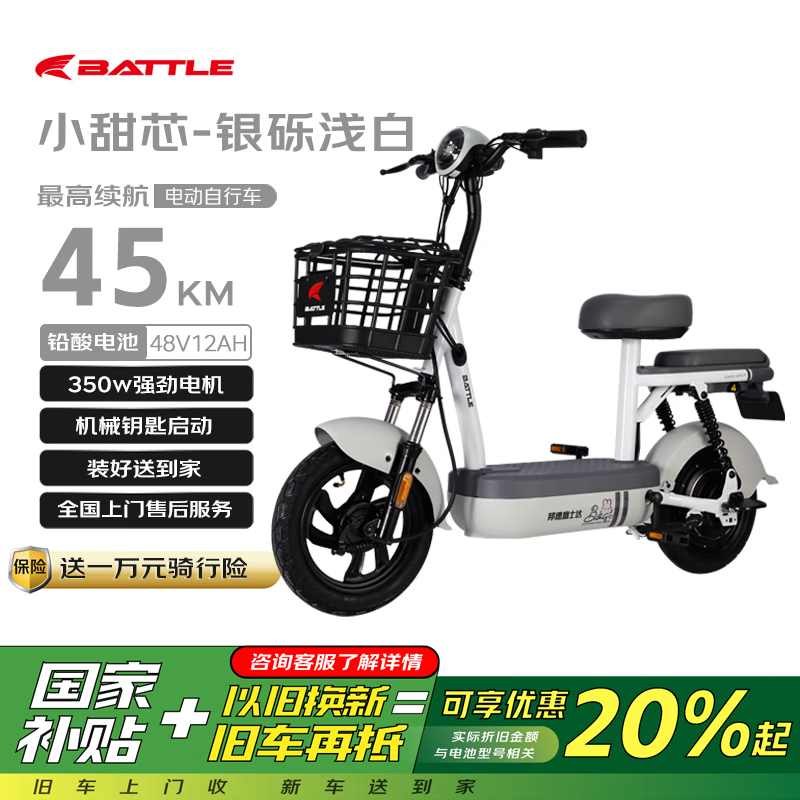 ¸ʿ綯гСо48v12ahǦ1199Ԫ