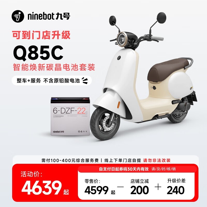 źQ85cܵ綯Ħоػ4739Ԫ