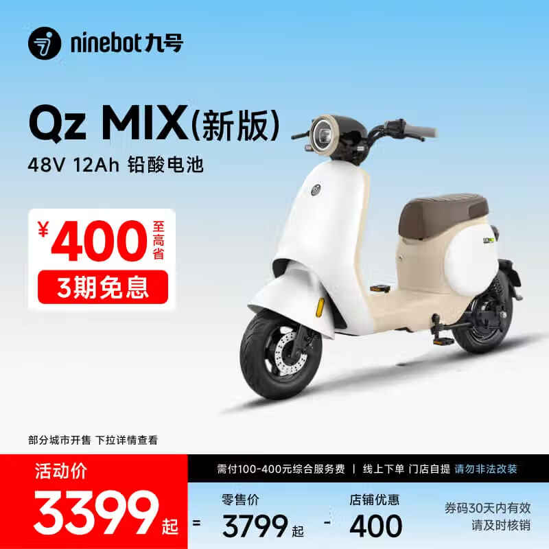źQzMIX綯гʱػ3499Ԫ
