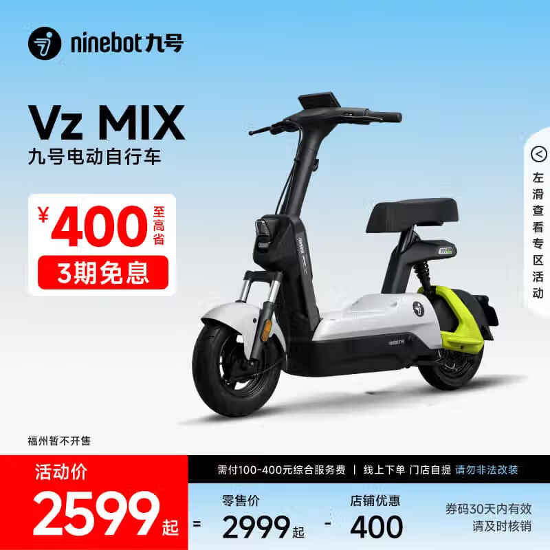 ź Vz MIX