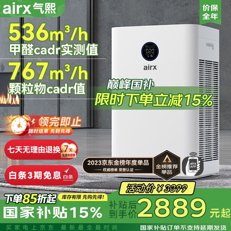 airx KJ650G-A10ÿ