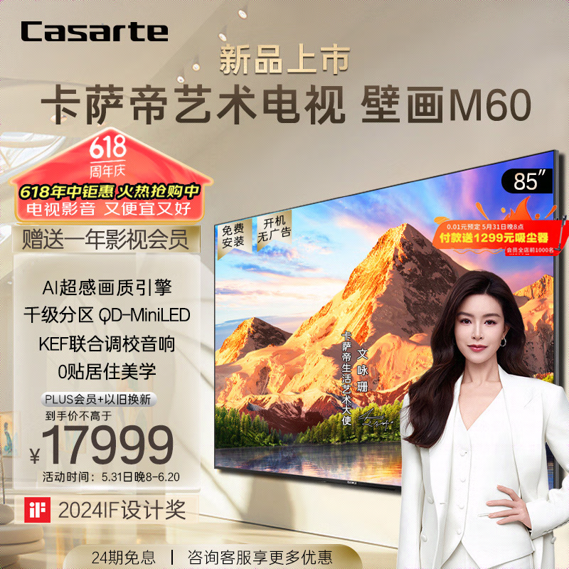 ������ K85M60