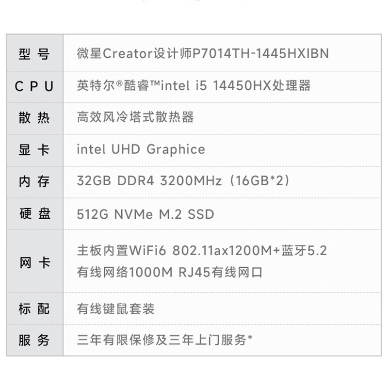 ΢�����ʦP70�칫̨ʽ����ɫ����Żݼ�2317Ԫ