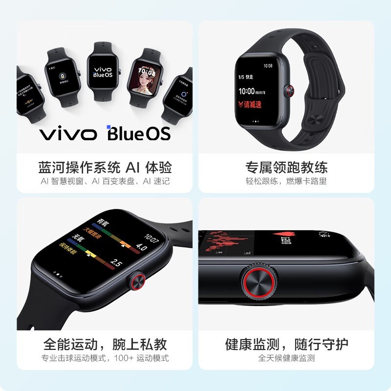 vivo WATCH GT�����������ֱ���ҹ�ڿ���ʱ�ػ�