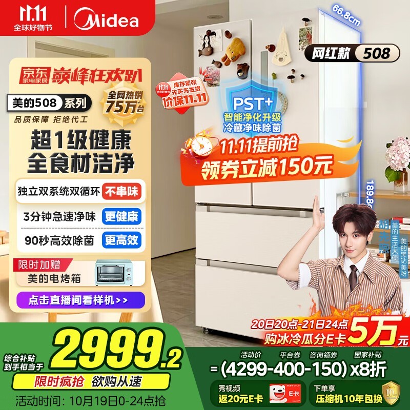 ���� BCD-508WTPZM��E)