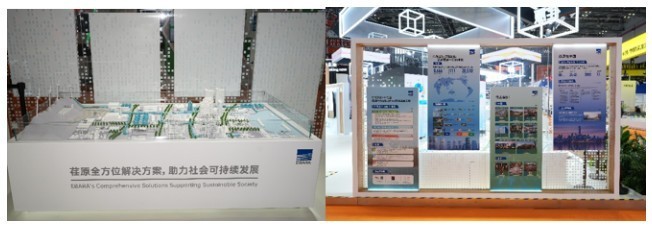 进博收官,绿色引擎不停转:荏原以创新科技共建可持续未来