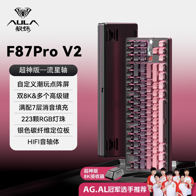 ����F87ProV2��е����274Ԫ