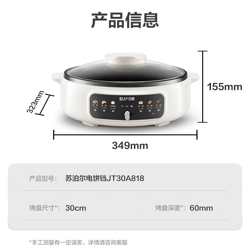 �ղ��������JT30A818���ּ�94.5Ԫ