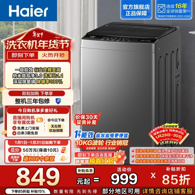 ����XQB100-Z10E0����ϴ�»�ֱ����