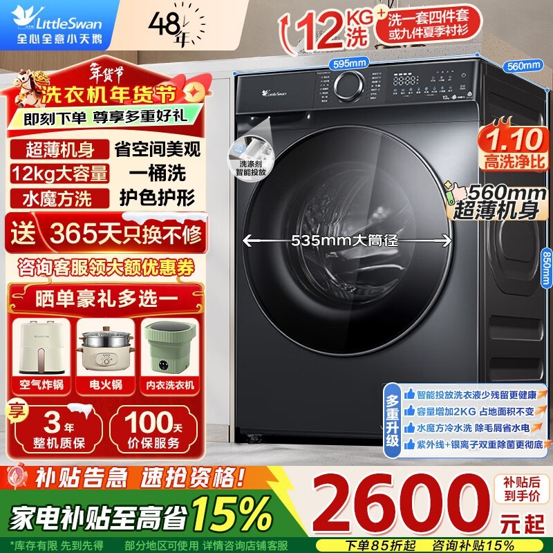 С���TG120V618PLUSϴ�»�ֱ��ǧԪ