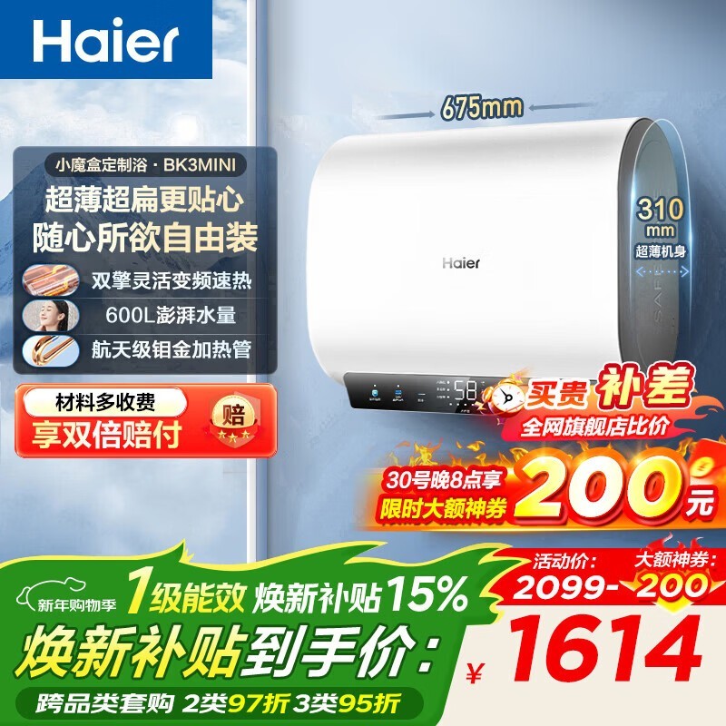 ����Сħ��BK3mini����ˮ������1596Ԫ