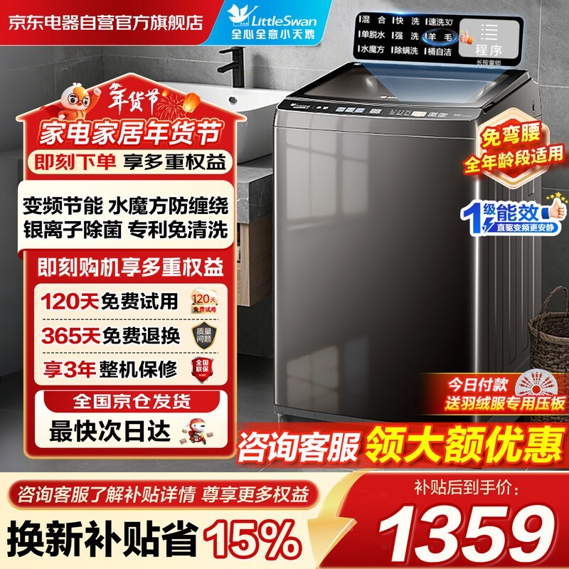 С���10kgֱ������ϴ�»�����1206Ԫ