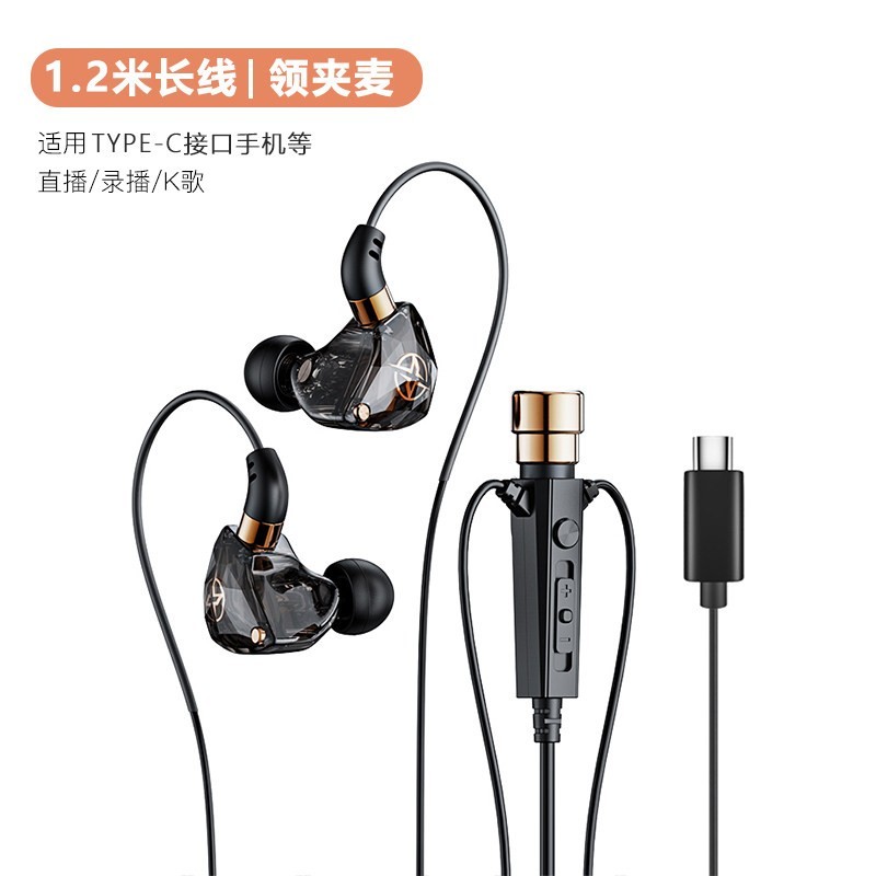 Fokoos K歌耳机麦克风