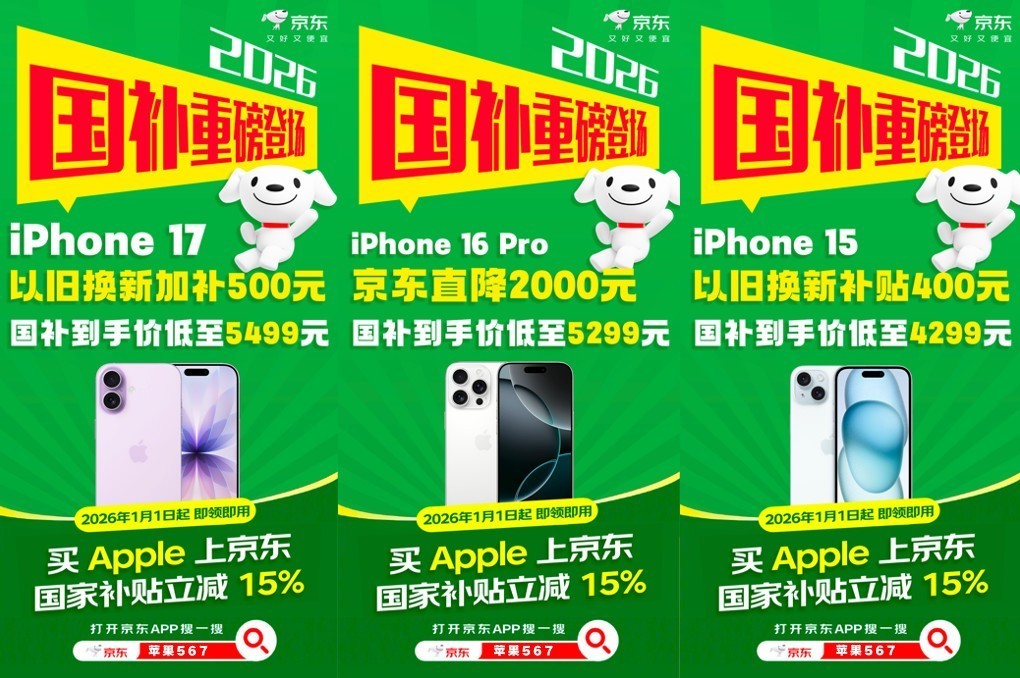 2026年怎么买iPhone 17 Pro Max才是真·不吃亏?最便宜最划算!