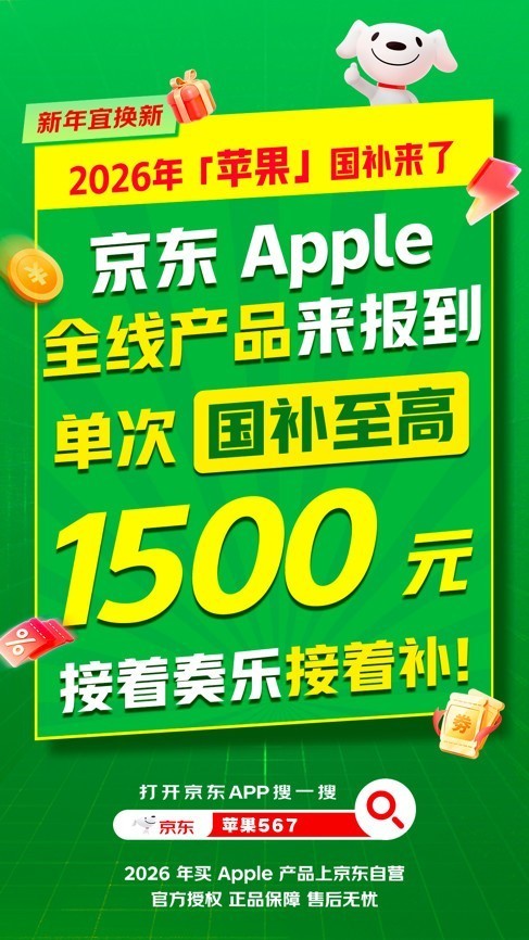 2026年怎么买iPhone 17 Pro Max才是真·不吃亏?最便宜最划算!