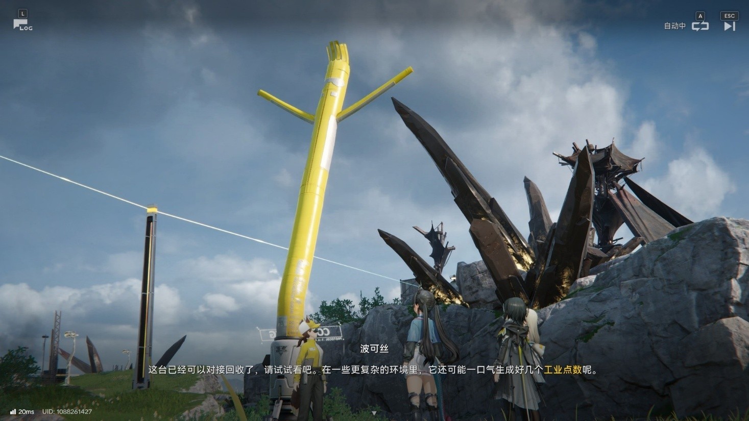 《明日方舟:终末地》体验:“触手可及”的工业化沉浸感